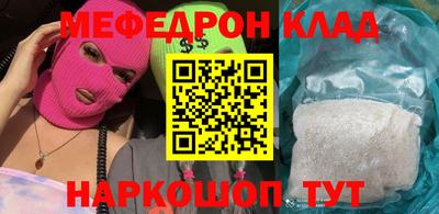 кокаин перу Апшеронск