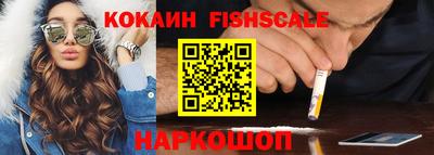 кокаин перу Апшеронск