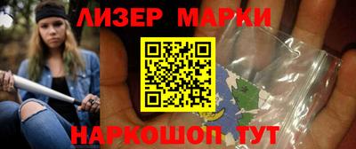 кокаин перу Апшеронск