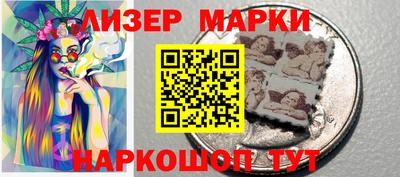 кокаин перу Апшеронск