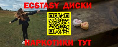 крисы Аргун