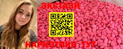 кокаин перу Апшеронск