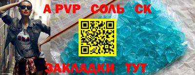 крисы Аргун