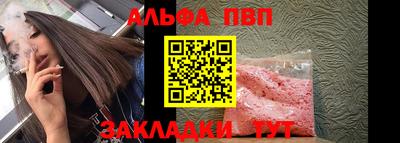 кокаин перу Апшеронск