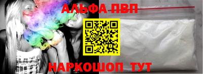 кокаин перу Апшеронск