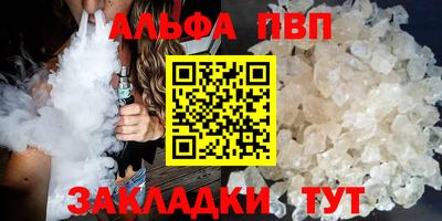 крисы Аргун