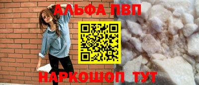кокаин перу Апшеронск