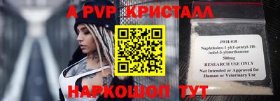 крисы Аргун