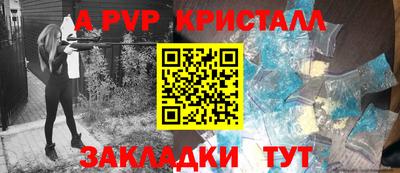 крисы Аргун