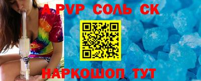 крисы Аргун