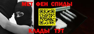 кокаин перу Апшеронск