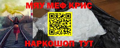 кокаин перу Апшеронск