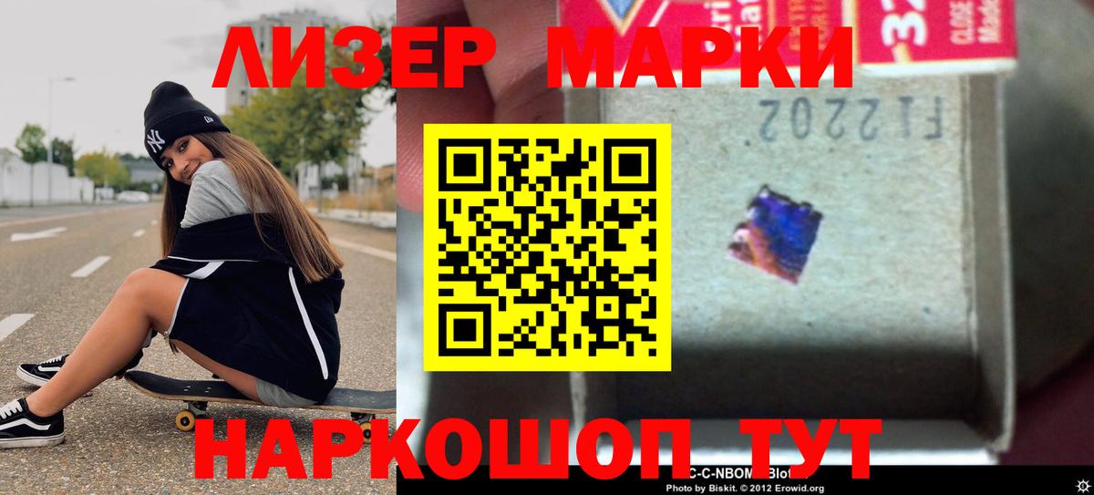 Волгодонск  Лсд 25 экстази кислота  Вход с VPN 