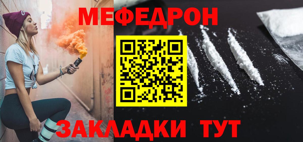 Волгодонск  Мефедрон  Вход с VPN  Меф 4 MMC  kraken вход  МЕФ 4 MMC 