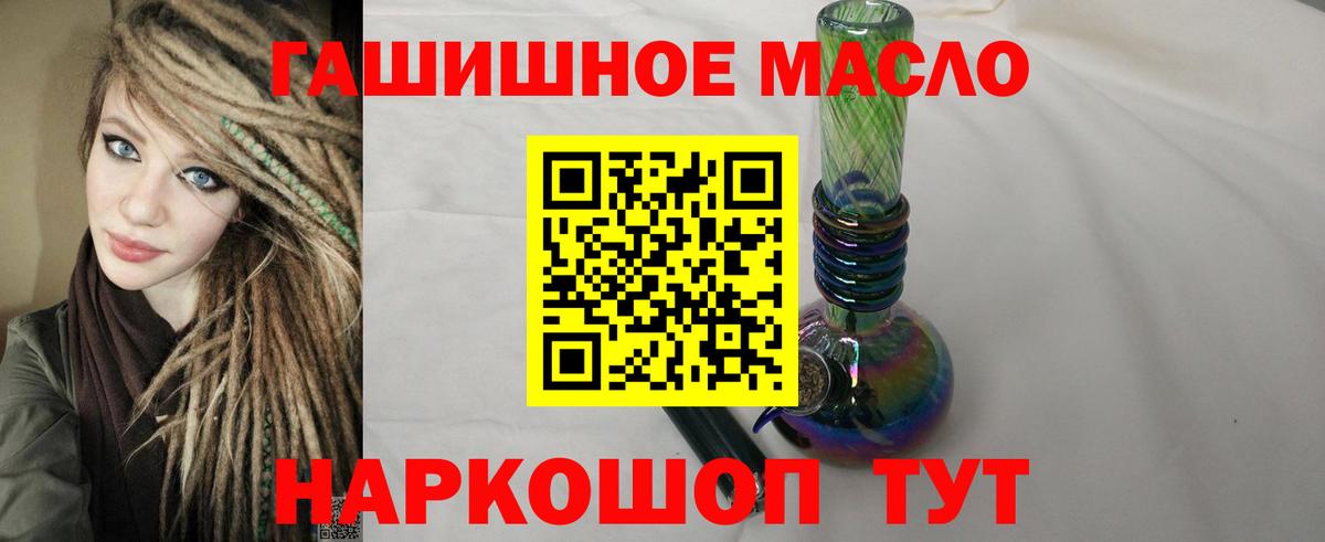 магазин    Вход с VPN  Волгодонск  ТГК жижа 