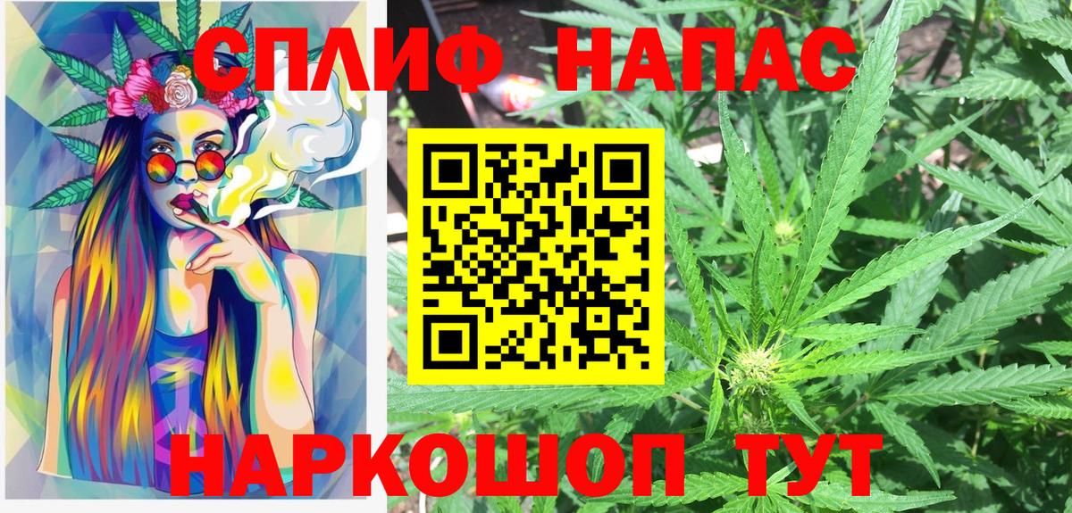 Бошки марихуана OG Kush Волгодонск